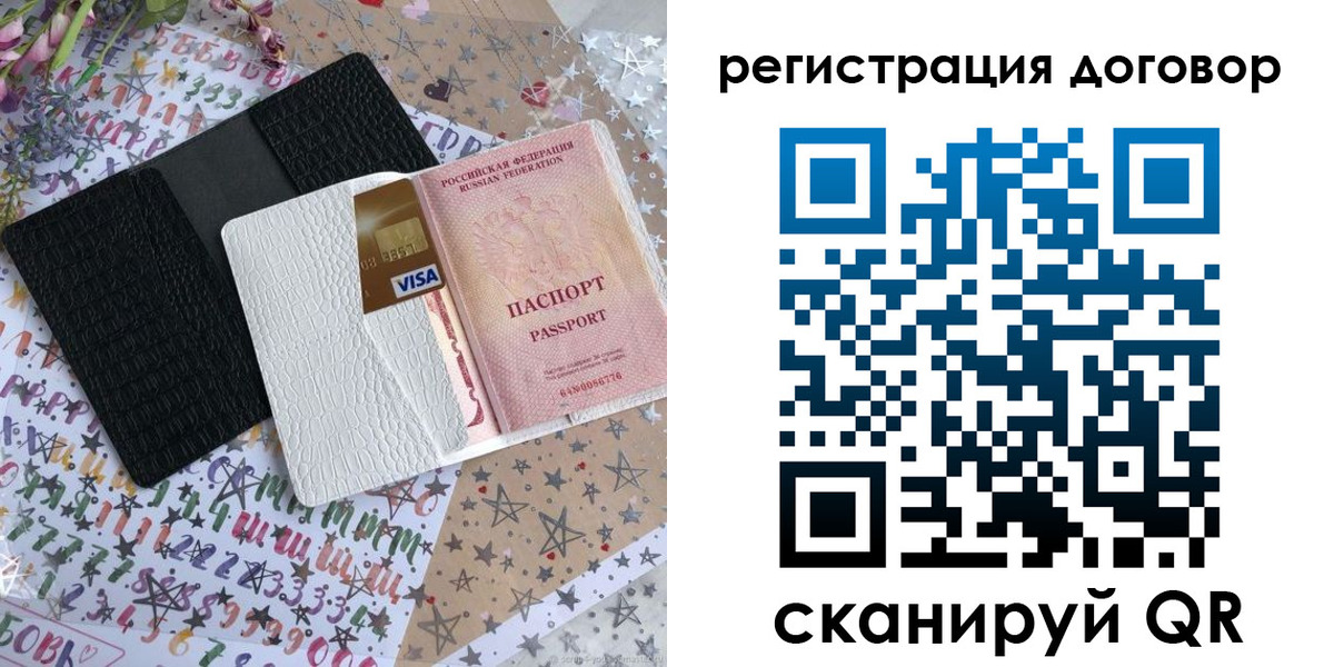 прописка для военкомата в Кондрово