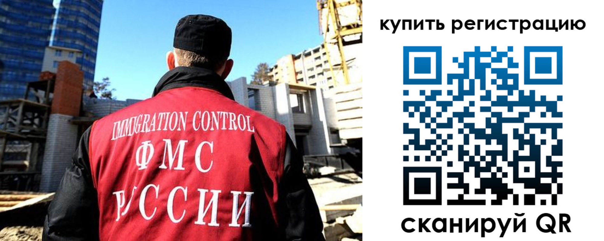 прописка гарантия в Кондрово