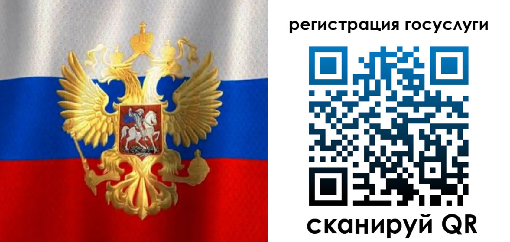 миграционный учет в Кондрово